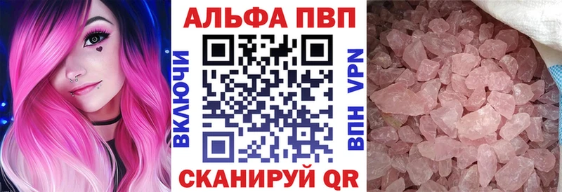 Виды наркоты Ардатов Амфетамин Конопля Кокаин