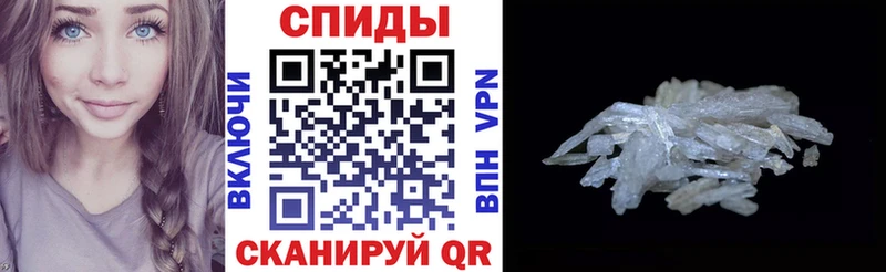 Амфетамин Premium  Ардатов 