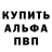 КЕТАМИН VHQ Jorge Venturaz