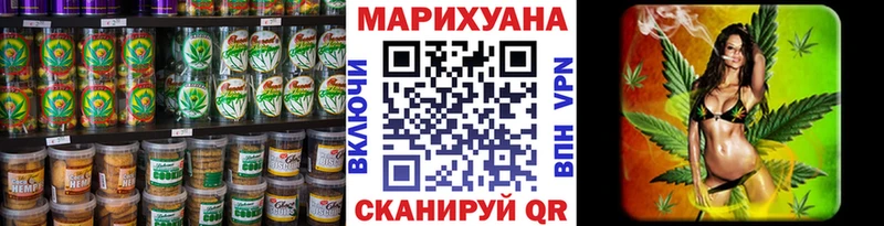 кракен как зайти Ардатов Еда ТГК марихуана