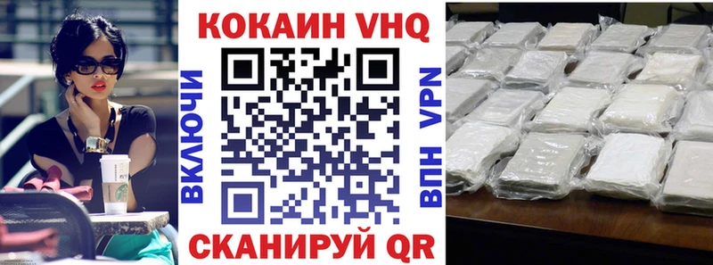 КОКАИН Columbia  omg ссылки  Ардатов  купить наркоту 