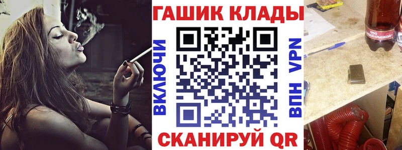 где найти   Ардатов  ГАШ Premium 