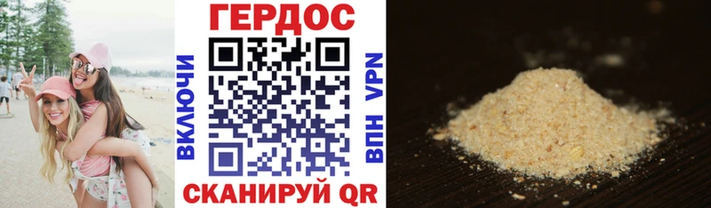 ГЕРОИН VHQ  хочу   Ардатов 