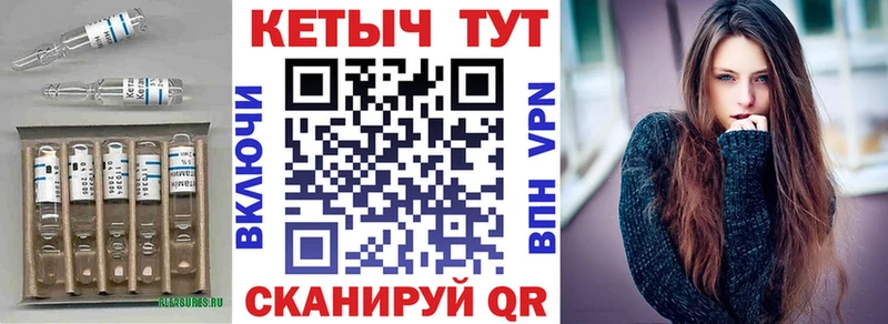 ОМГ ОМГ ONION где найти Ардатов Кетамин ketamine