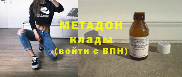 гашишное масло Алексин
