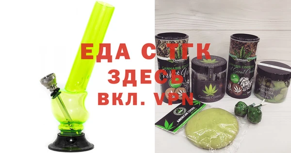 гашишное масло Алексин