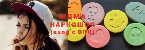 гашишное масло Алексин