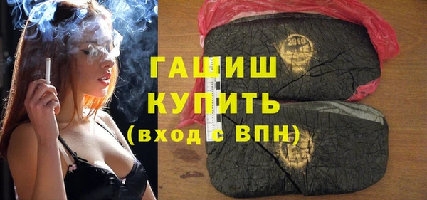 гашишное масло Алексин