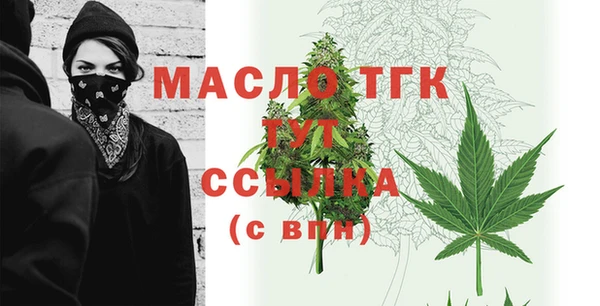 гашишное масло Алексин