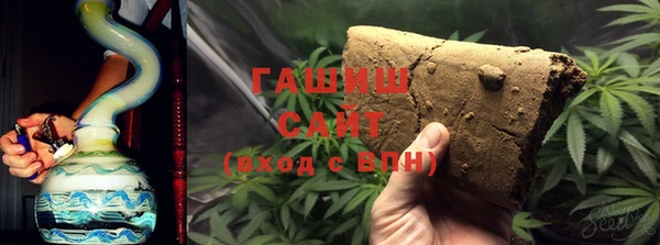 гашишное масло Алексин