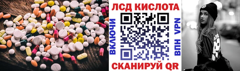 где купить наркоту  MEGA онион  Лсд 25 экстази ecstasy  Ардатов 