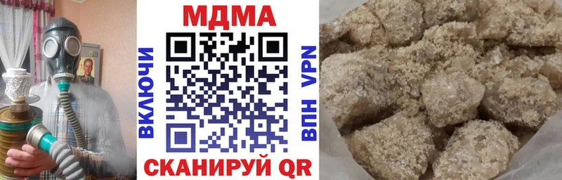МДМА кристаллы  блэк спрут ссылки  Ардатов  цена  