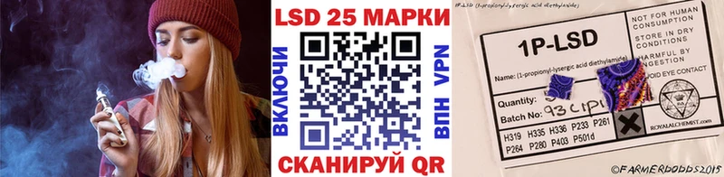 цена наркотик  Ардатов  Марки N-bome 1500мкг 