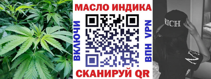 где купить наркоту Ардатов Дистиллят ТГК Wax